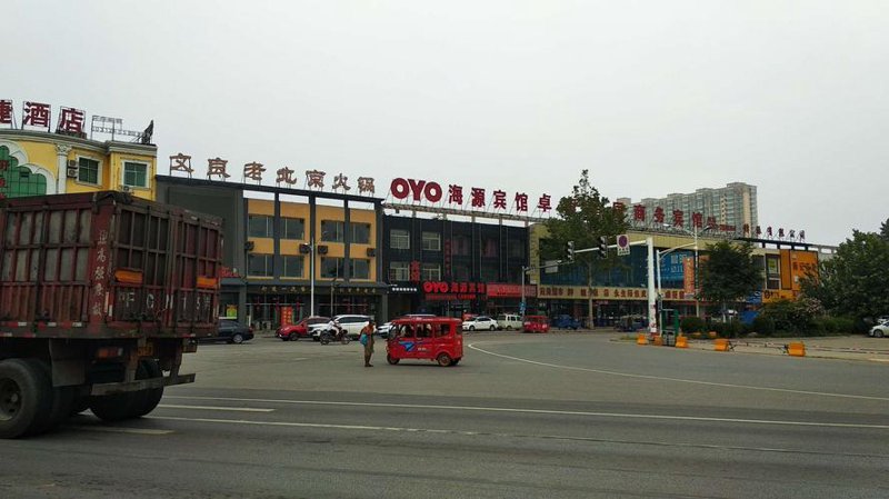 白沟新城百货批发：新兴商圈的活力与繁荣