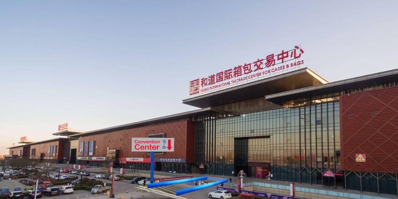 白沟新城百货批发：引领未来零售潮流的风向标